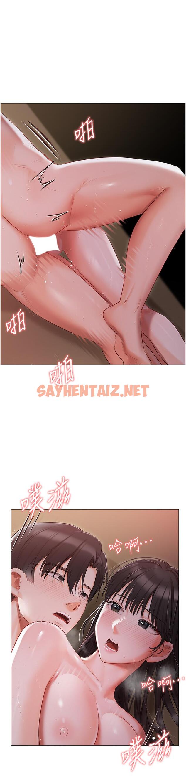 查看漫画私宅女主人 - 第22話-快來抽插我的小穴 - sayhentaiz.net中的1155649图片