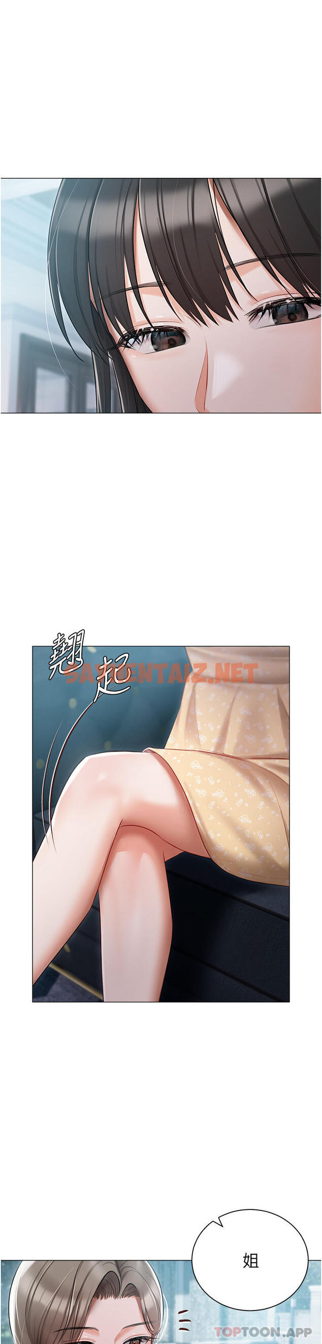 查看漫画私宅女主人 - 第24話-兩姐妹冷戰的序幕 - sayhentaiz.net中的1164185图片