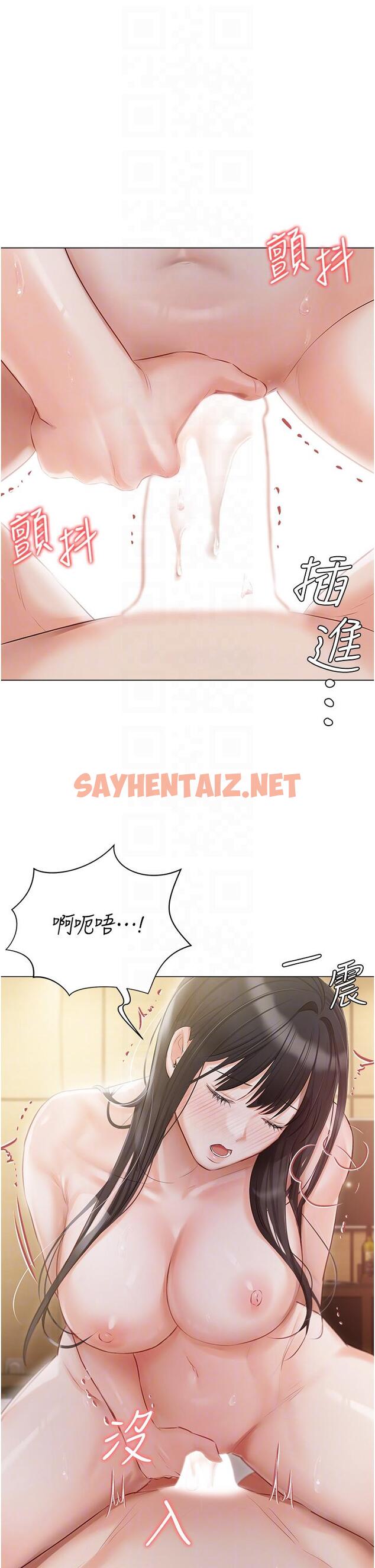 查看漫画私宅女主人 - 第35話-三人一起絕頂升天！♥ - sayhentaiz.net中的1224407图片