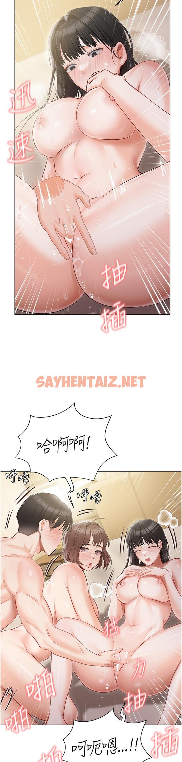 查看漫画私宅女主人 - 第35話-三人一起絕頂升天！♥ - sayhentaiz.net中的1224420图片