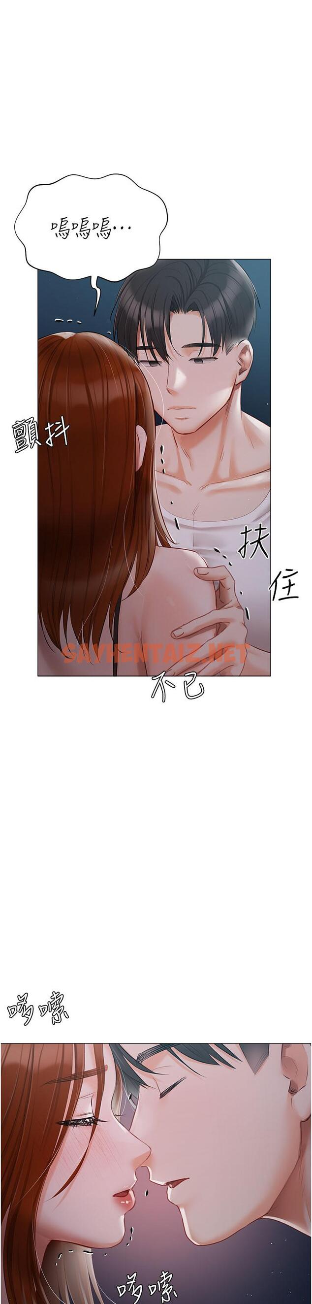 查看漫画私宅女主人 - 第37話-散發情色味道的小穴 - sayhentaiz.net中的1238851图片