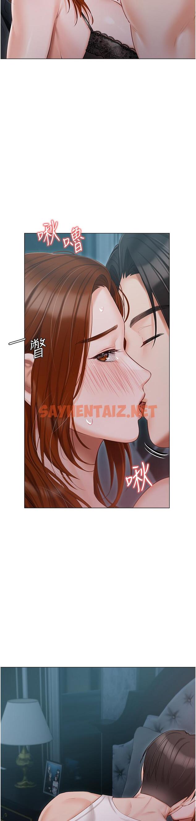 查看漫画私宅女主人 - 第37話-散發情色味道的小穴 - sayhentaiz.net中的1238855图片