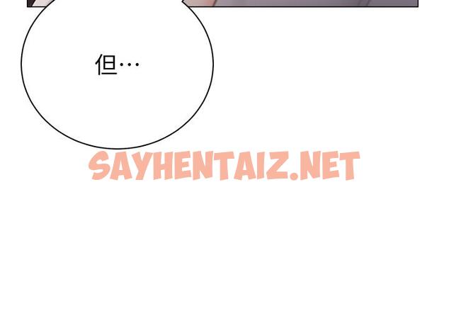 查看漫画私宅女主人 - 第37話-散發情色味道的小穴 - sayhentaiz.net中的1238862图片