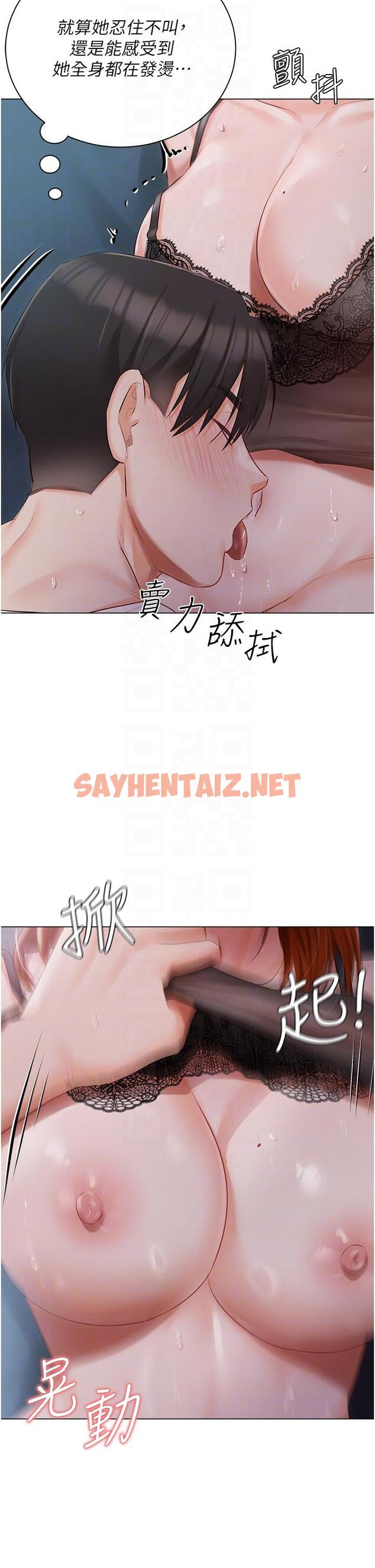 查看漫画私宅女主人 - 第37話-散發情色味道的小穴 - sayhentaiz.net中的1238875图片