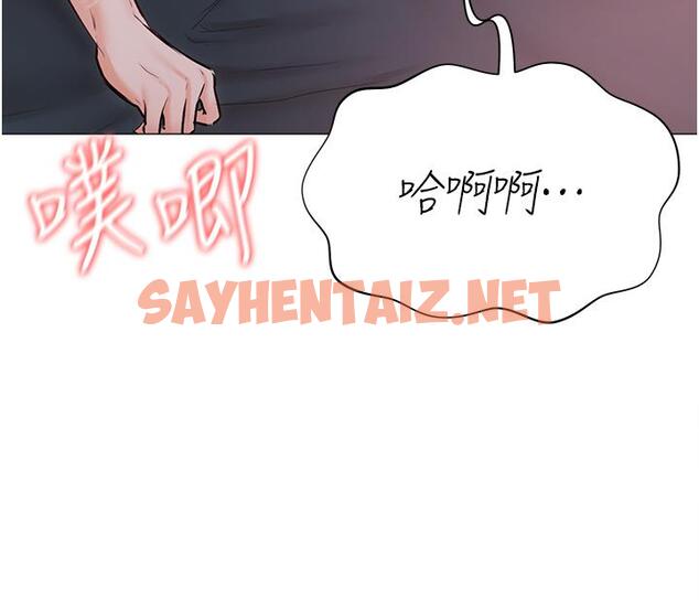 查看漫画私宅女主人 - 第38話-被幹到渾身發抖… - sayhentaiz.net中的1246085图片