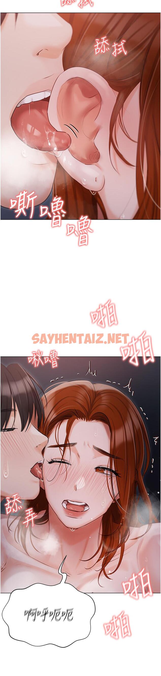 查看漫画私宅女主人 - 第38話-被幹到渾身發抖… - sayhentaiz.net中的1246103图片