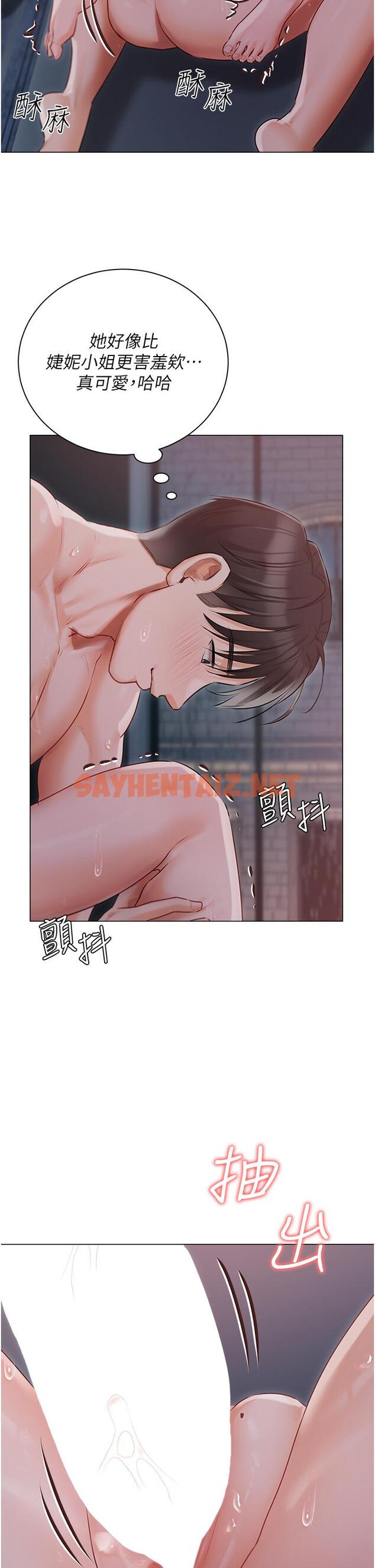 查看漫画私宅女主人 - 第38話-被幹到渾身發抖… - sayhentaiz.net中的1246111图片