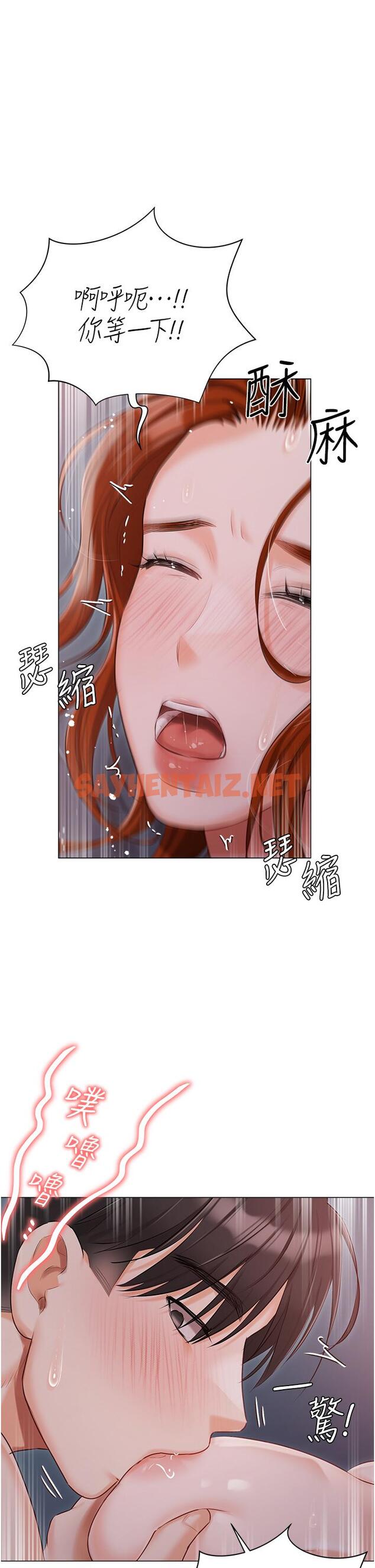 查看漫画私宅女主人 - 第39話-狂噴淫水的小穴 - sayhentaiz.net中的1253935图片