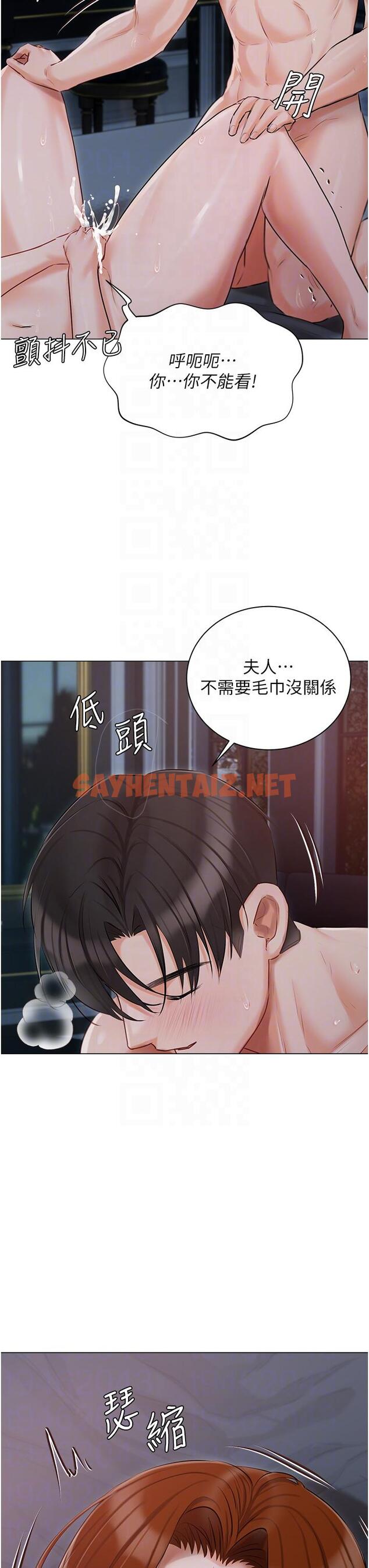 查看漫画私宅女主人 - 第39話-狂噴淫水的小穴 - sayhentaiz.net中的1253942图片