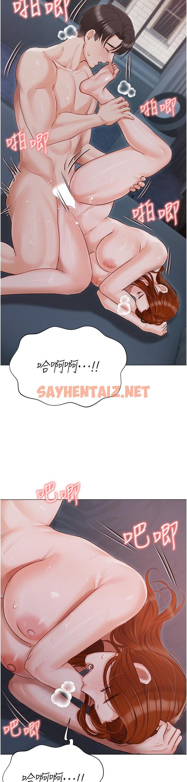 查看漫画私宅女主人 - 第39話-狂噴淫水的小穴 - sayhentaiz.net中的1253948图片