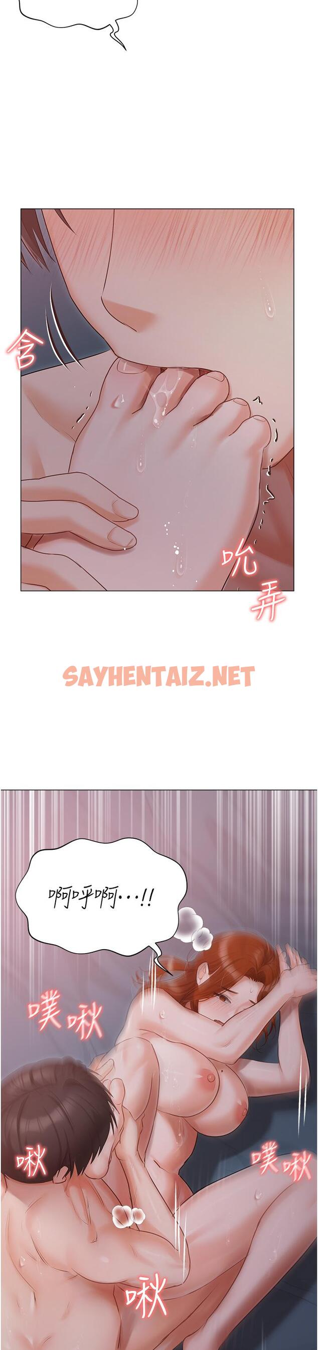 查看漫画私宅女主人 - 第39話-狂噴淫水的小穴 - sayhentaiz.net中的1253952图片