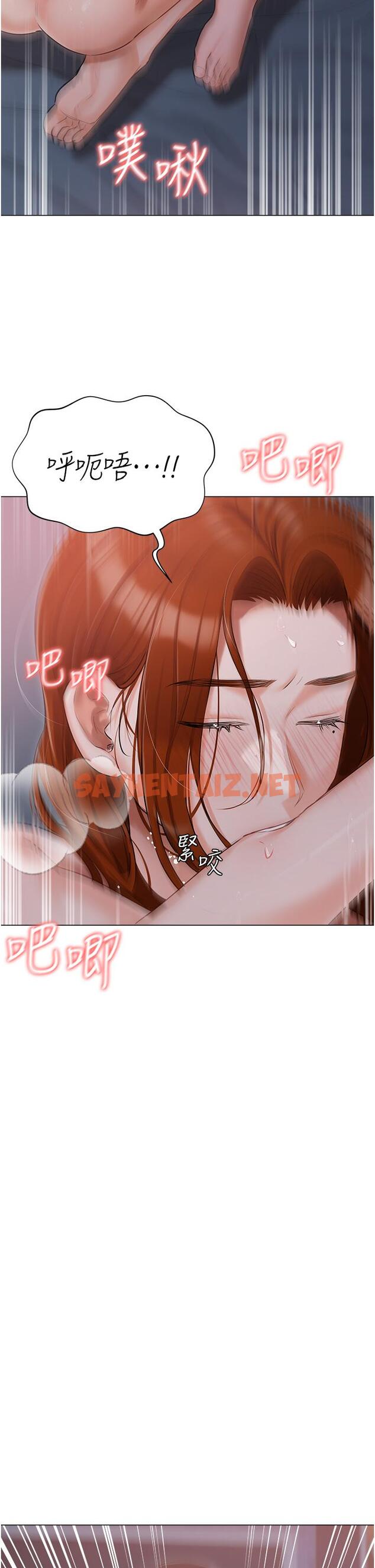 查看漫画私宅女主人 - 第39話-狂噴淫水的小穴 - sayhentaiz.net中的1253953图片