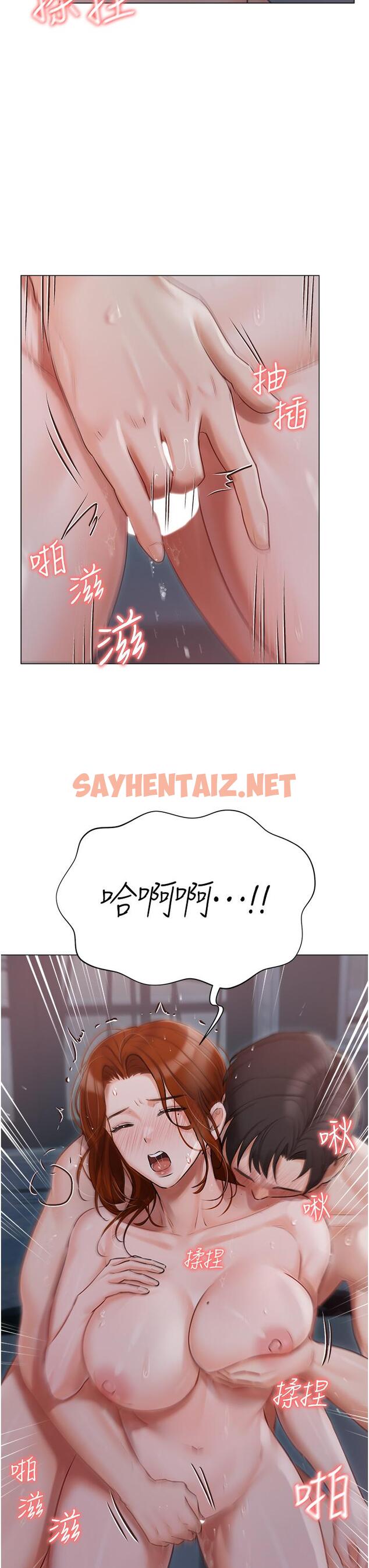 查看漫画私宅女主人 - 第39話-狂噴淫水的小穴 - sayhentaiz.net中的1253957图片