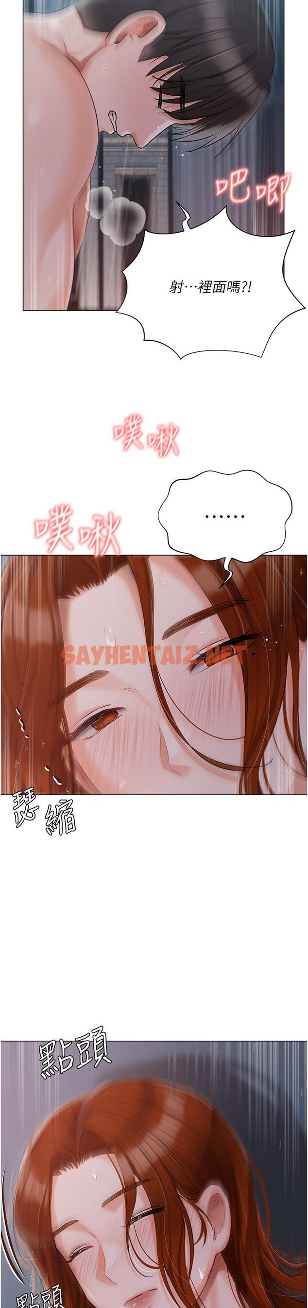 查看漫画私宅女主人 - 第39話-狂噴淫水的小穴 - sayhentaiz.net中的1253963图片