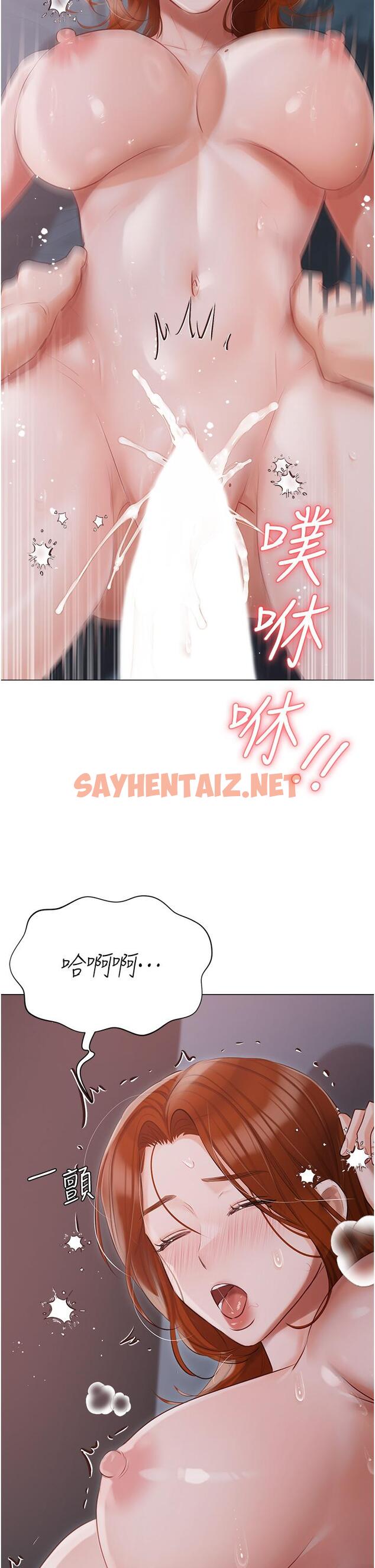 查看漫画私宅女主人 - 第39話-狂噴淫水的小穴 - sayhentaiz.net中的1253968图片