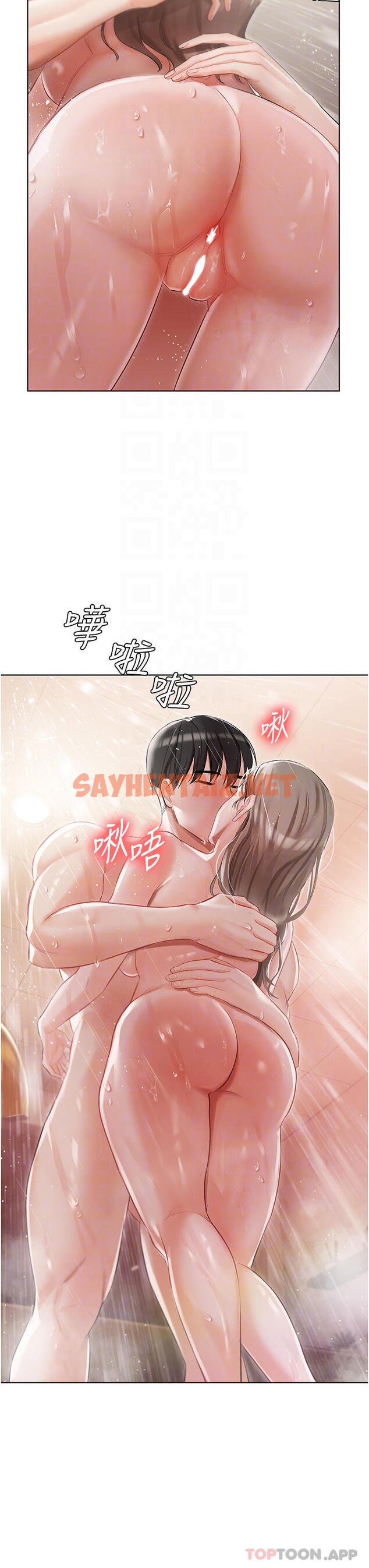 查看漫画私宅女主人 - 第4話-越插越敏感的胴體 - sayhentaiz.net中的1011191图片