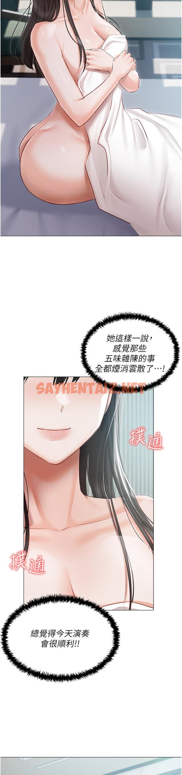 查看漫画私宅女主人 - 第40話-不受控的小老弟 - sayhentaiz.net中的1259046图片