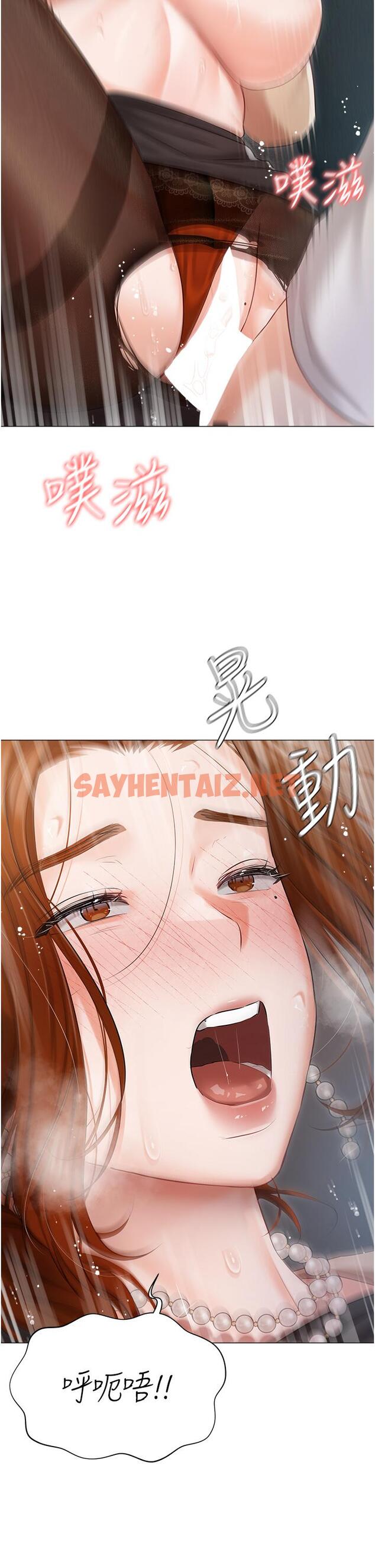 查看漫画私宅女主人 - 第41話-臣服於肉棒的夫人 - sayhentaiz.net中的1268300图片