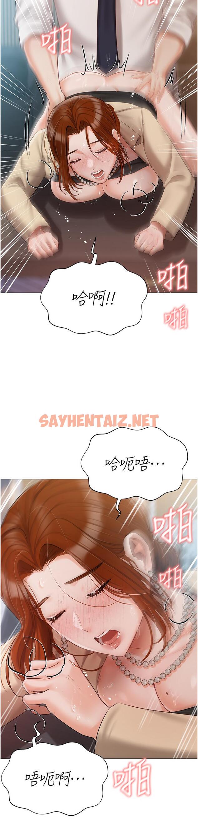 查看漫画私宅女主人 - 第41話-臣服於肉棒的夫人 - sayhentaiz.net中的1268304图片