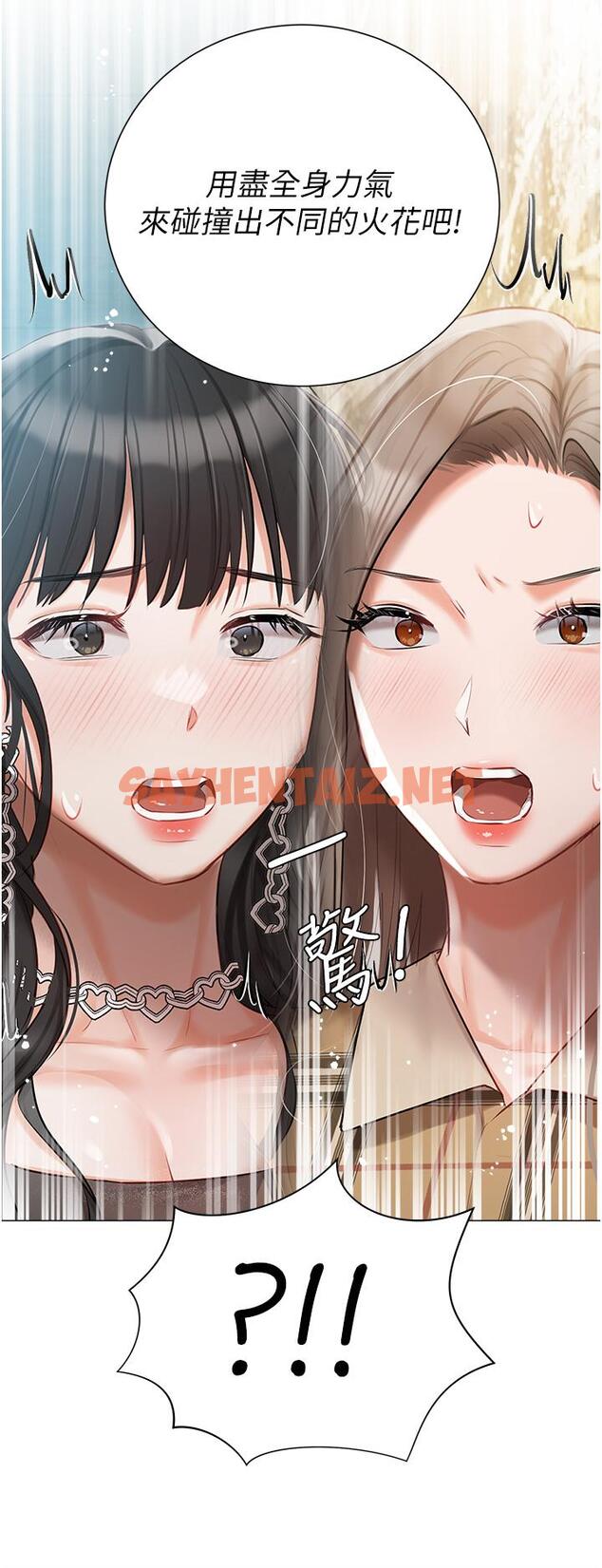 查看漫画私宅女主人 - 第43話-模仿彼此的姐妹 - sayhentaiz.net中的1284831图片