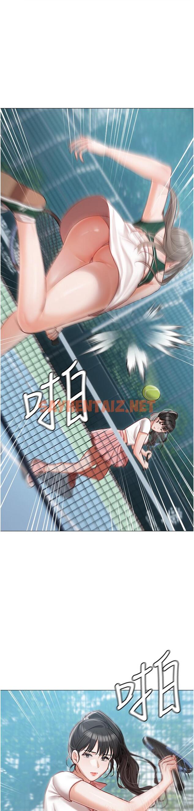 查看漫画私宅女主人 - 第44話-用全身盡情碰撞 - sayhentaiz.net中的1292254图片