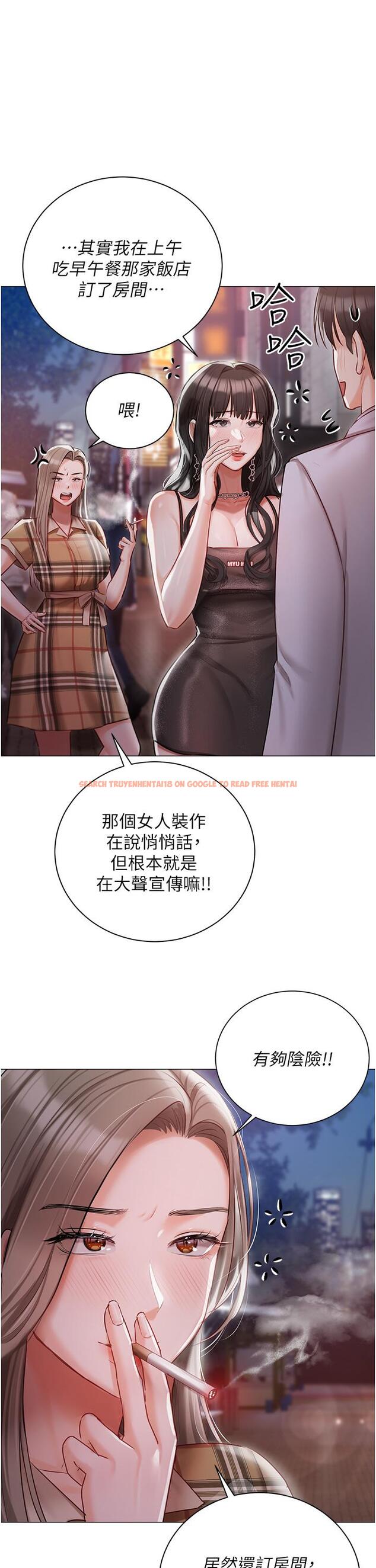 查看漫画私宅女主人 - 第45話-讓妳瞧瞧我的「厲害」 - tymanga.com中的1300291图片