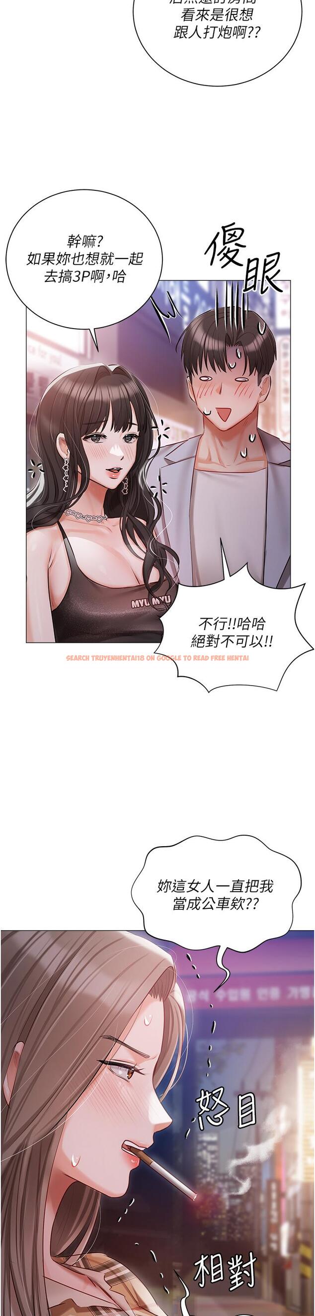 查看漫画私宅女主人 - 第45話-讓妳瞧瞧我的「厲害」 - tymanga.com中的1300292图片
