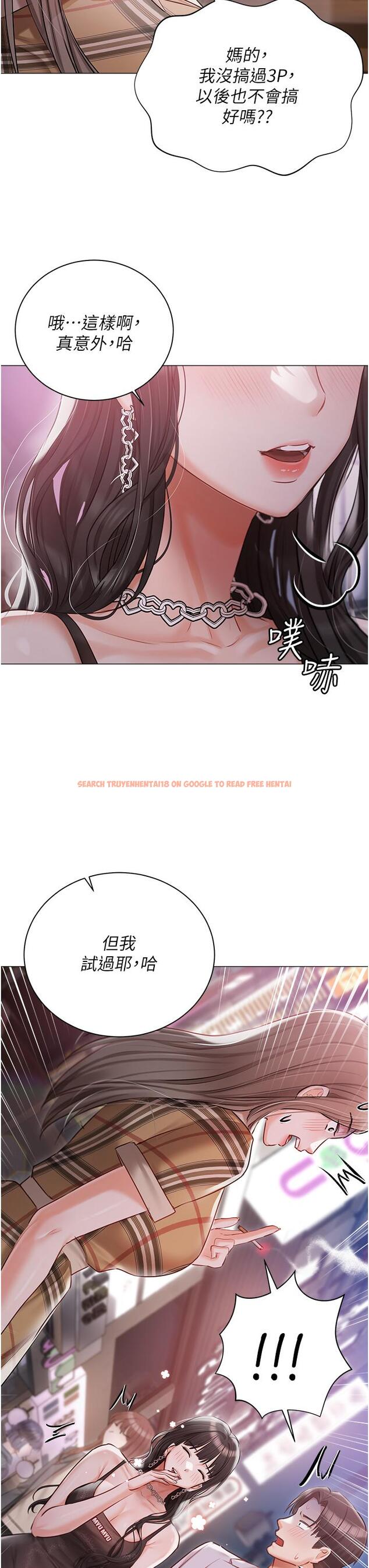 查看漫画私宅女主人 - 第45話-讓妳瞧瞧我的「厲害」 - tymanga.com中的1300293图片