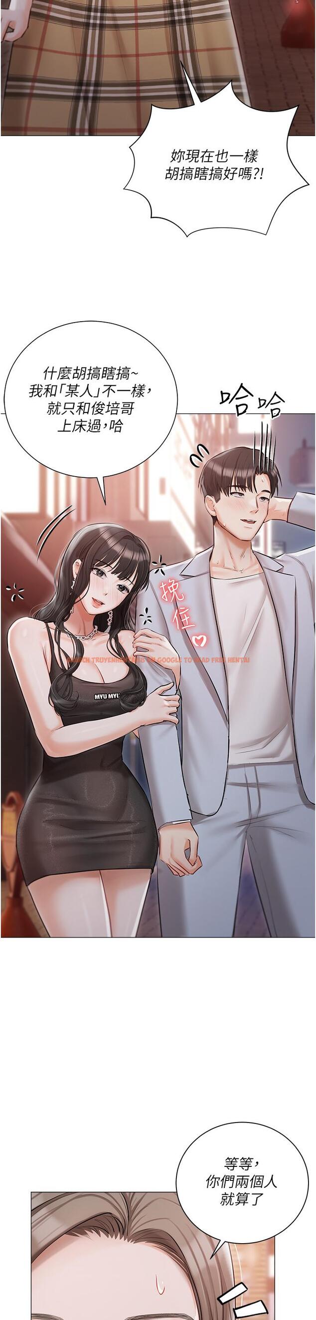 查看漫画私宅女主人 - 第45話-讓妳瞧瞧我的「厲害」 - tymanga.com中的1300297图片