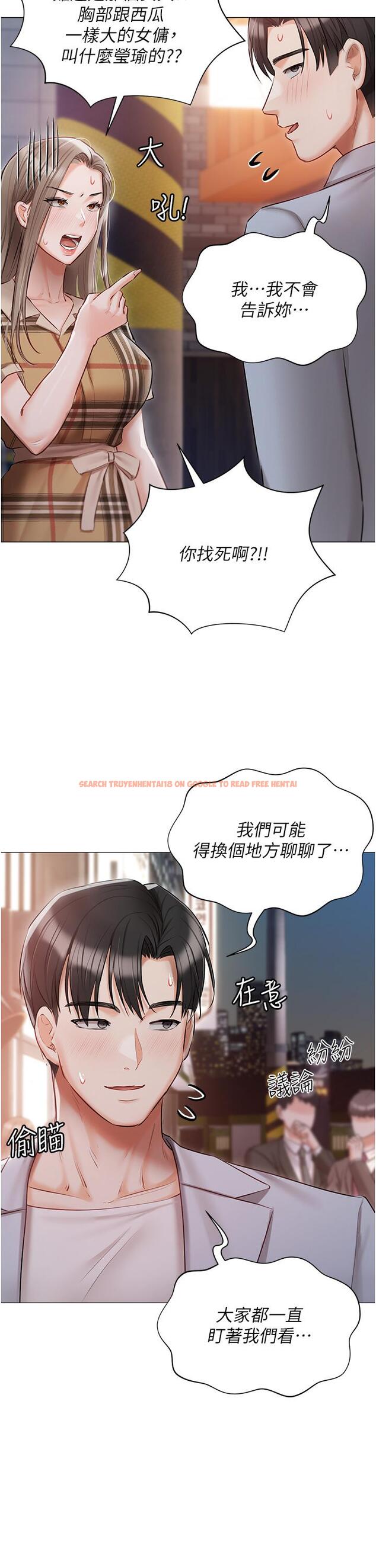 查看漫画私宅女主人 - 第45話-讓妳瞧瞧我的「厲害」 - tymanga.com中的1300299图片