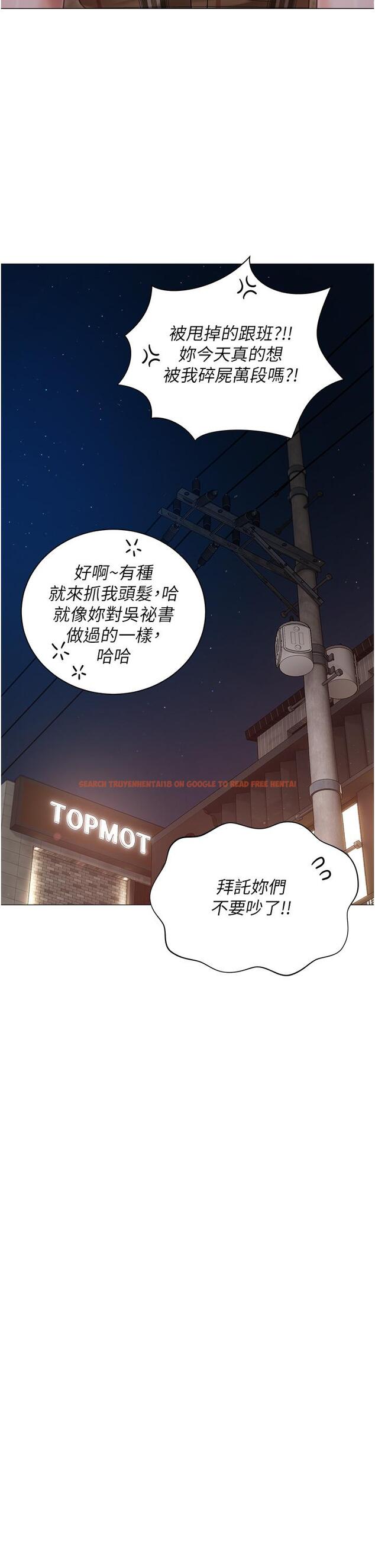 查看漫画私宅女主人 - 第45話-讓妳瞧瞧我的「厲害」 - tymanga.com中的1300302图片