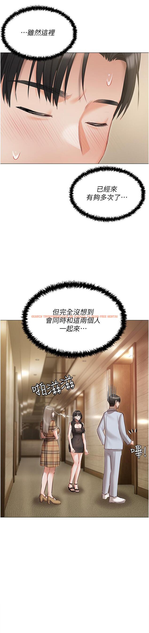 查看漫画私宅女主人 - 第45話-讓妳瞧瞧我的「厲害」 - tymanga.com中的1300303图片