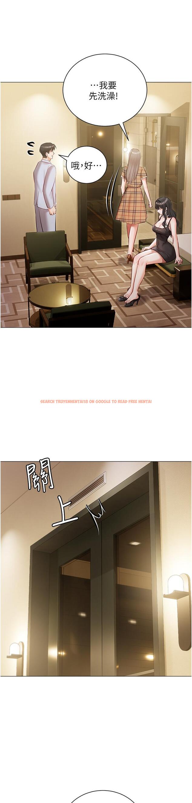 查看漫画私宅女主人 - 第45話-讓妳瞧瞧我的「厲害」 - tymanga.com中的1300306图片