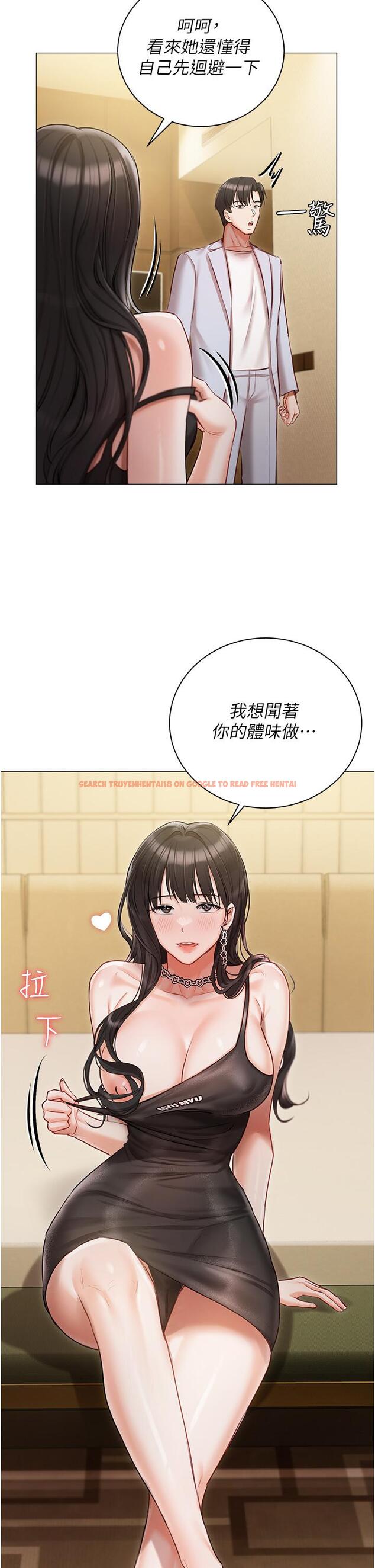 查看漫画私宅女主人 - 第45話-讓妳瞧瞧我的「厲害」 - tymanga.com中的1300307图片