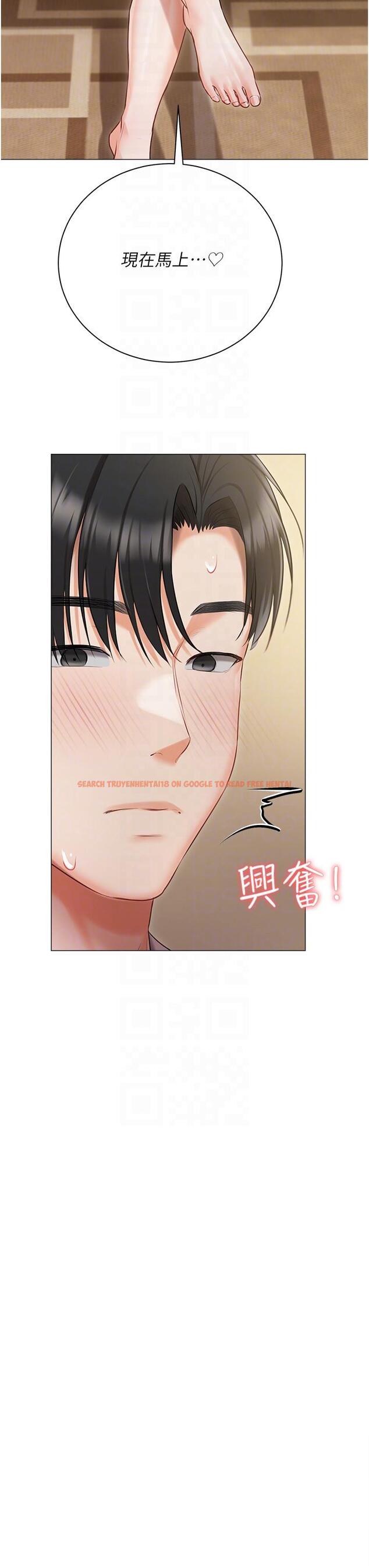 查看漫画私宅女主人 - 第45話-讓妳瞧瞧我的「厲害」 - tymanga.com中的1300308图片