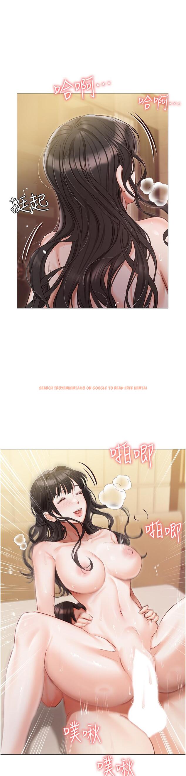 查看漫画私宅女主人 - 第45話-讓妳瞧瞧我的「厲害」 - tymanga.com中的1300321图片