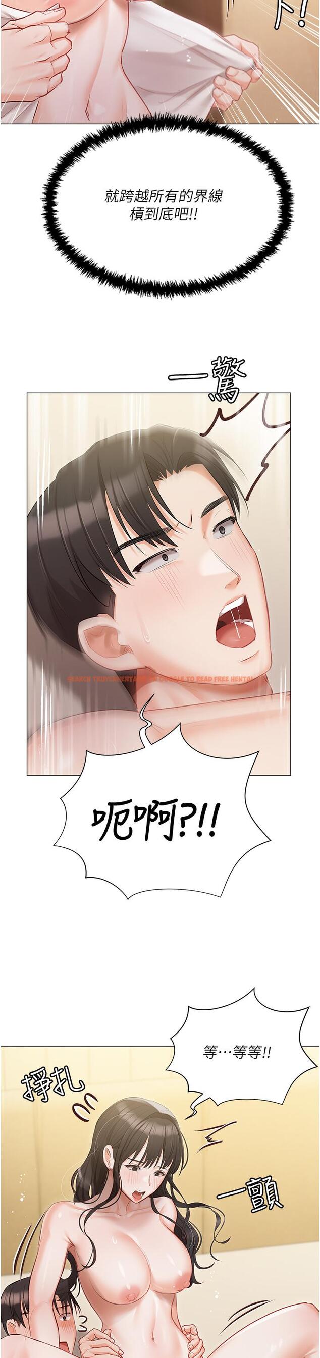 查看漫画私宅女主人 - 第45話-讓妳瞧瞧我的「厲害」 - tymanga.com中的1300323图片