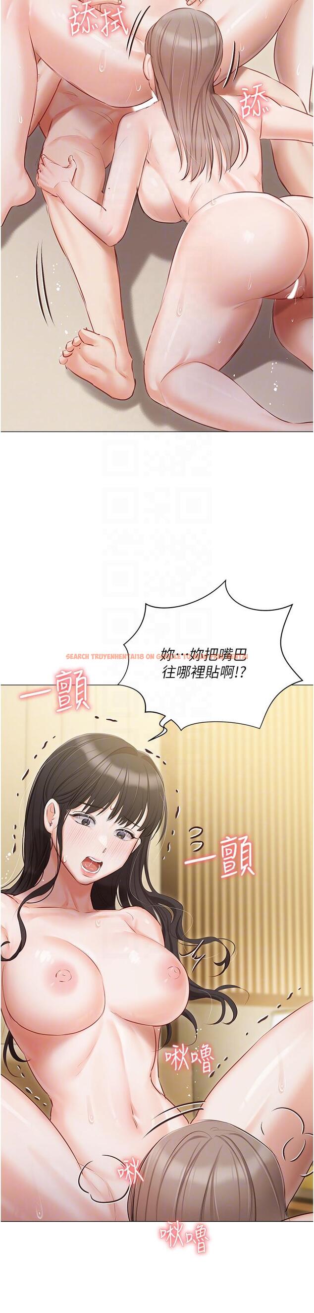 查看漫画私宅女主人 - 第45話-讓妳瞧瞧我的「厲害」 - tymanga.com中的1300324图片