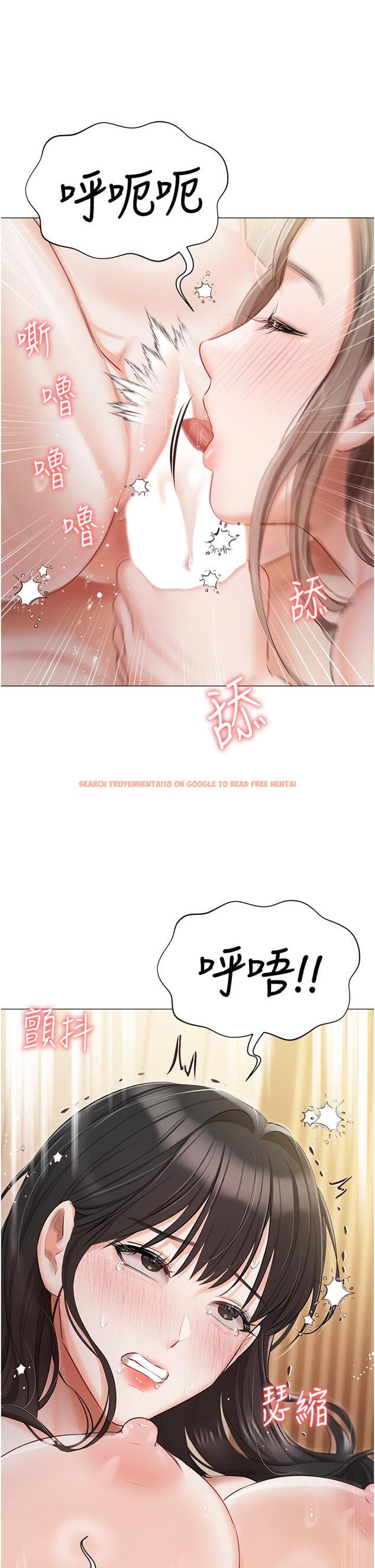 查看漫画私宅女主人 - 第45話-讓妳瞧瞧我的「厲害」 - tymanga.com中的1300326图片