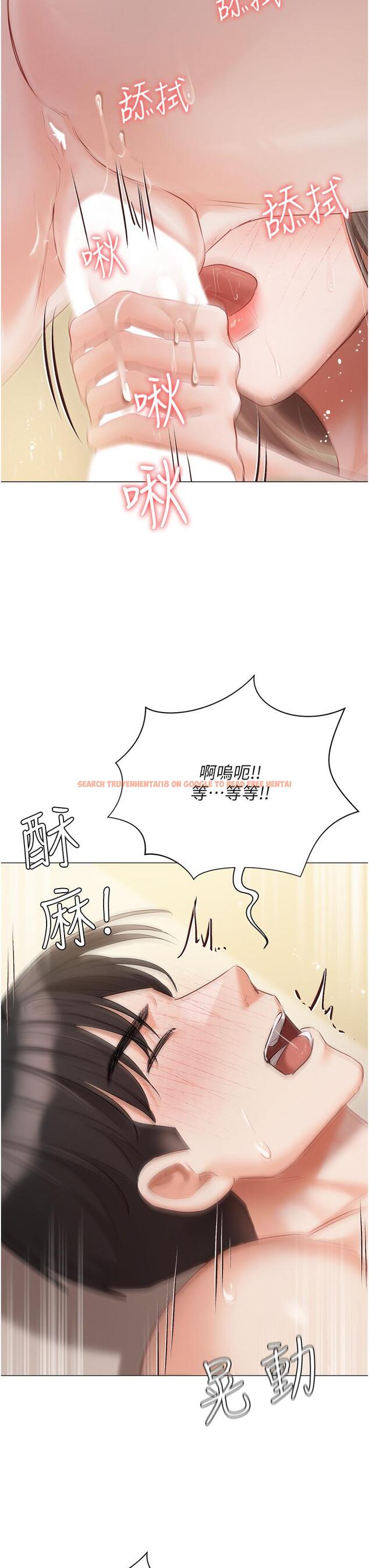 查看漫画私宅女主人 - 第45話-讓妳瞧瞧我的「厲害」 - tymanga.com中的1300328图片
