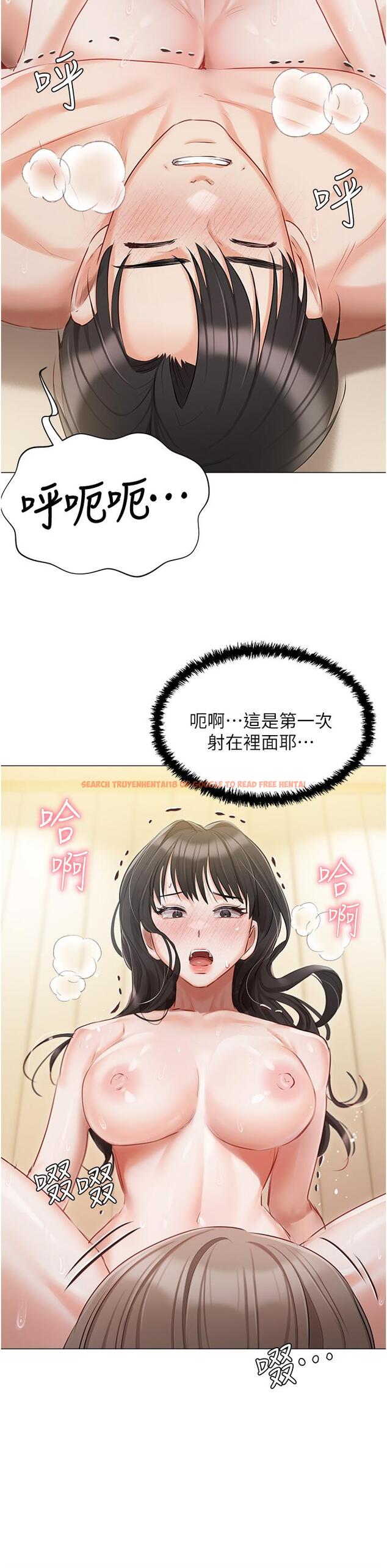 查看漫画私宅女主人 - 第45話-讓妳瞧瞧我的「厲害」 - tymanga.com中的1300330图片