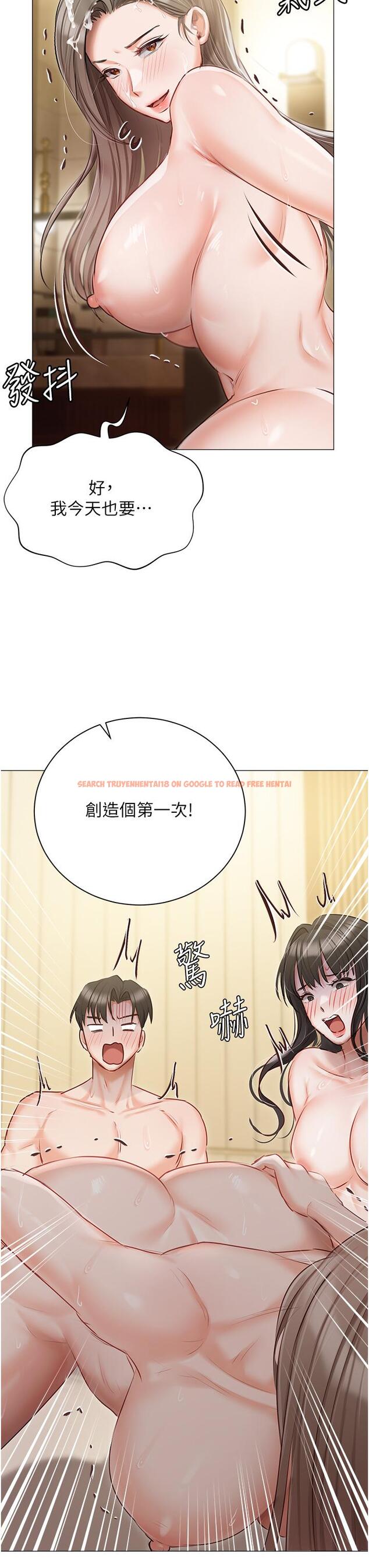 查看漫画私宅女主人 - 第45話-讓妳瞧瞧我的「厲害」 - tymanga.com中的1300333图片