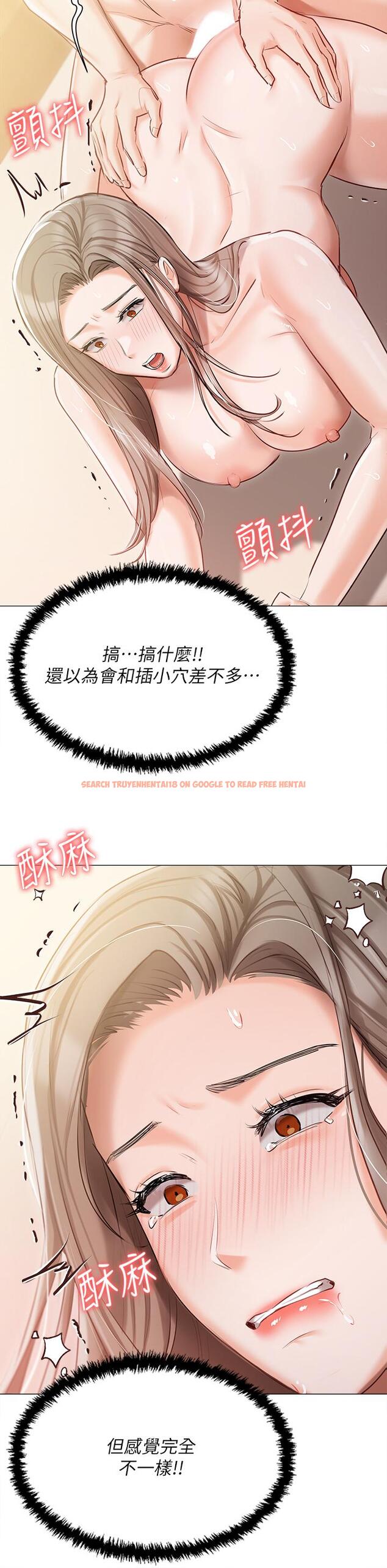 查看漫画私宅女主人 - 第46話-姐妹丼的雙重享受 - tymanga.com中的1308654图片