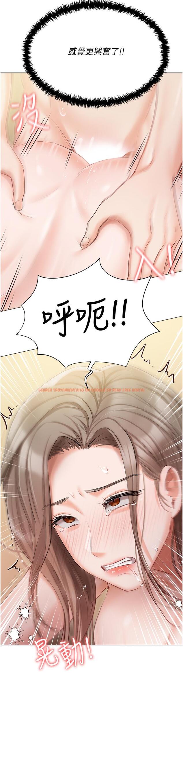 查看漫画私宅女主人 - 第46話-姐妹丼的雙重享受 - tymanga.com中的1308657图片