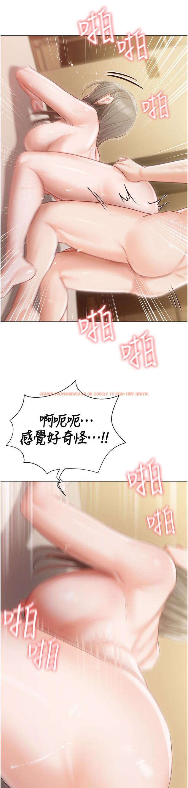 查看漫画私宅女主人 - 第46話-姐妹丼的雙重享受 - tymanga.com中的1308658图片