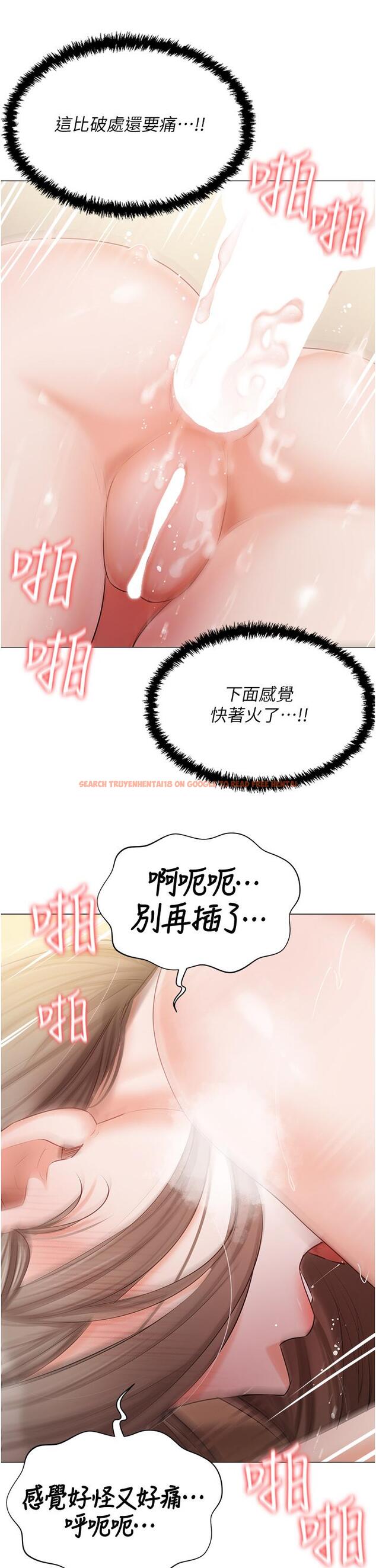查看漫画私宅女主人 - 第46話-姐妹丼的雙重享受 - tymanga.com中的1308661图片