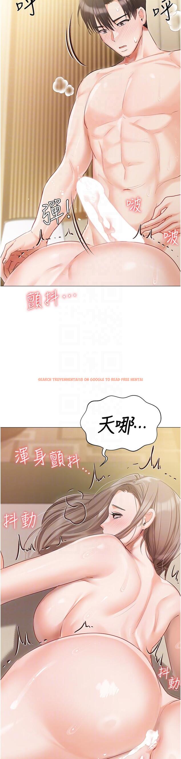 查看漫画私宅女主人 - 第46話-姐妹丼的雙重享受 - tymanga.com中的1308667图片