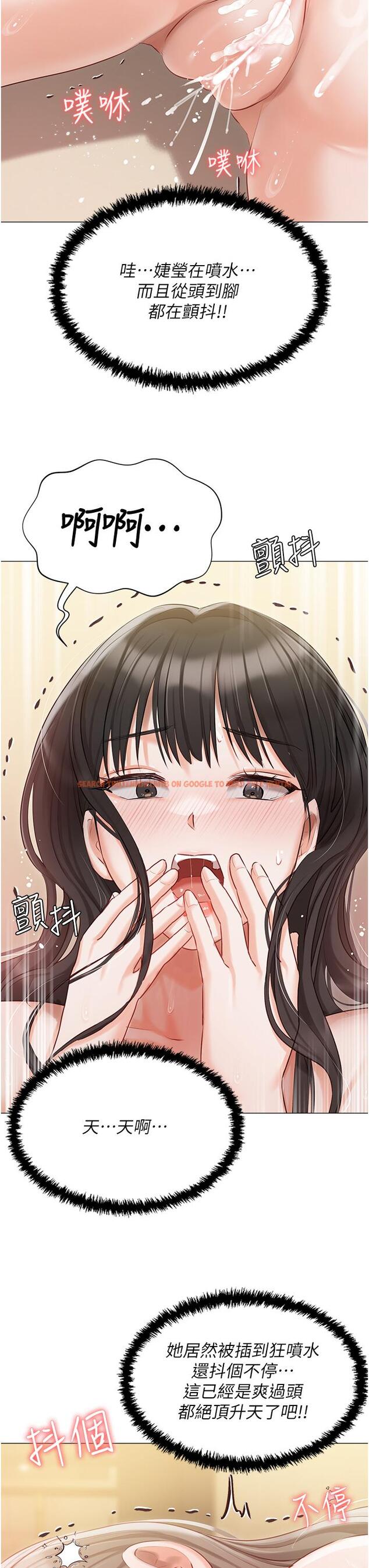 查看漫画私宅女主人 - 第46話-姐妹丼的雙重享受 - tymanga.com中的1308668图片
