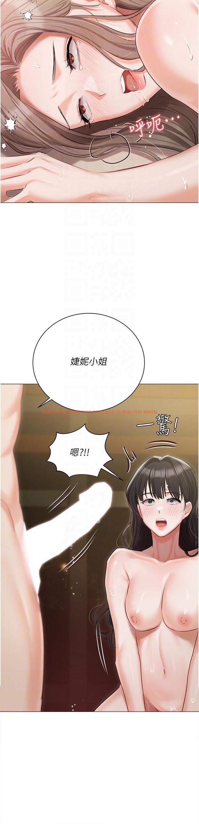 查看漫画私宅女主人 - 第46話-姐妹丼的雙重享受 - tymanga.com中的1308669图片