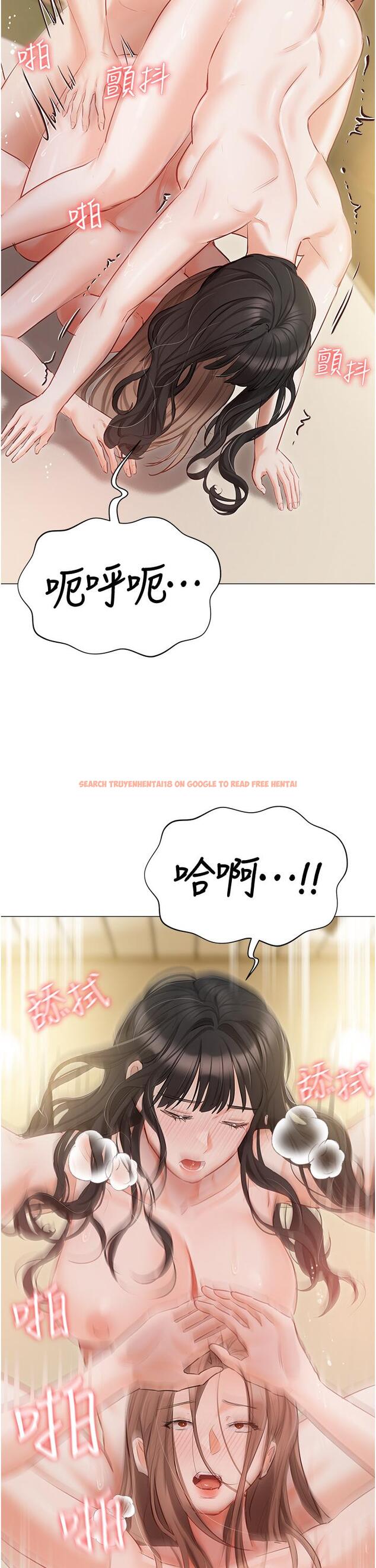 查看漫画私宅女主人 - 第46話-姐妹丼的雙重享受 - tymanga.com中的1308676图片